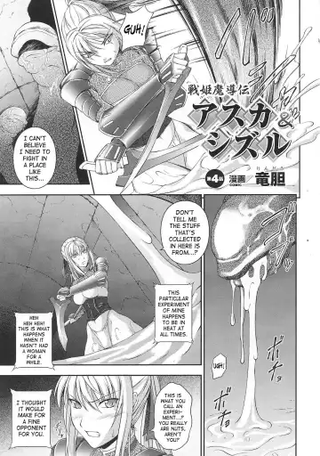 [Rindou] SenKi Madou Den Asuka & Shizuru Fhentai - Page 58