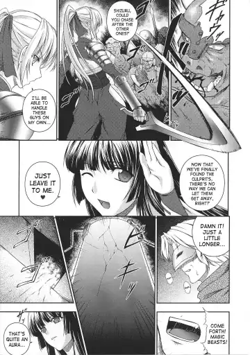 [Rindou] SenKi Madou Den Asuka & Shizuru Fhentai - Page 8
