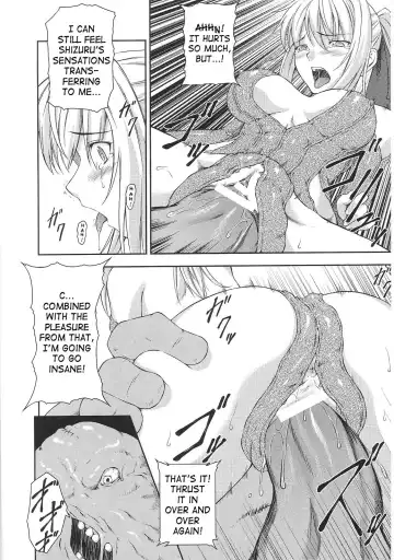 [Rindou] SenKi Madou Den Asuka & Shizuru Fhentai - Page 89