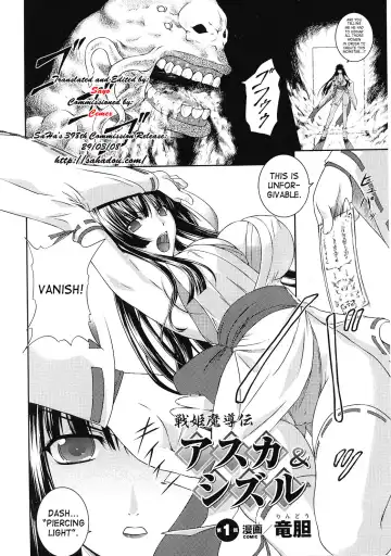 [Rindou] SenKi Madou Den Asuka & Shizuru Fhentai - Page 9