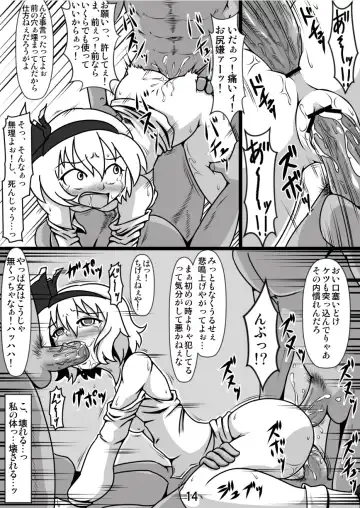 [Midori Niku] Kawaisou na Youmu-san ~Youmu-san no Kurorekishi Fhentai - Page 13