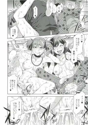 [Mizuryu Kei] Maria-sama ga Miteru Baishun 5 - Fare L'amore! Fhentai - Page 15