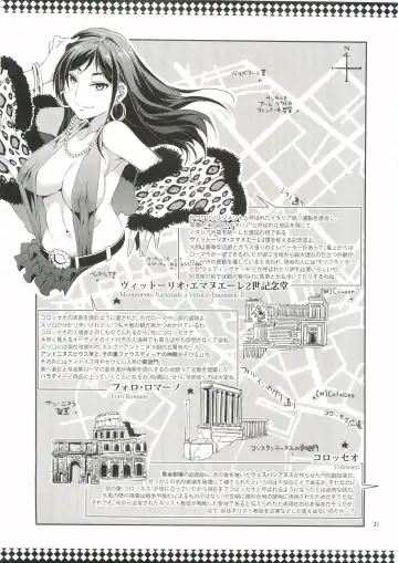 [Mizuryu Kei] Maria-sama ga Miteru Baishun 5 - Fare L'amore! Fhentai - Page 20