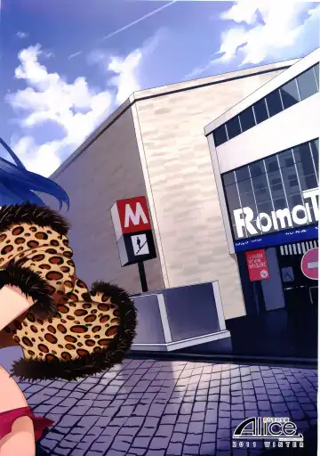 [Mizuryu Kei] Maria-sama ga Miteru Baishun 5 - Fare L'amore! Fhentai - Page 22