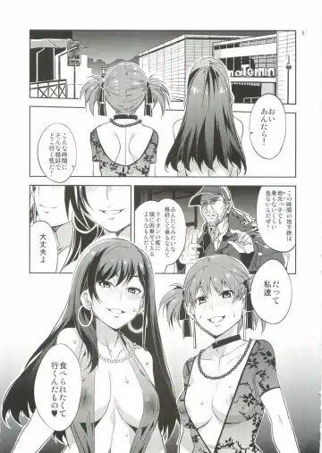 [Mizuryu Kei] Maria-sama ga Miteru Baishun 5 - Fare L'amore! Fhentai - Page 4