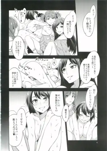 [Mizuryu Kei] Maria-sama ga Miteru Baishun 5 - Fare L'amore! Fhentai - Page 5