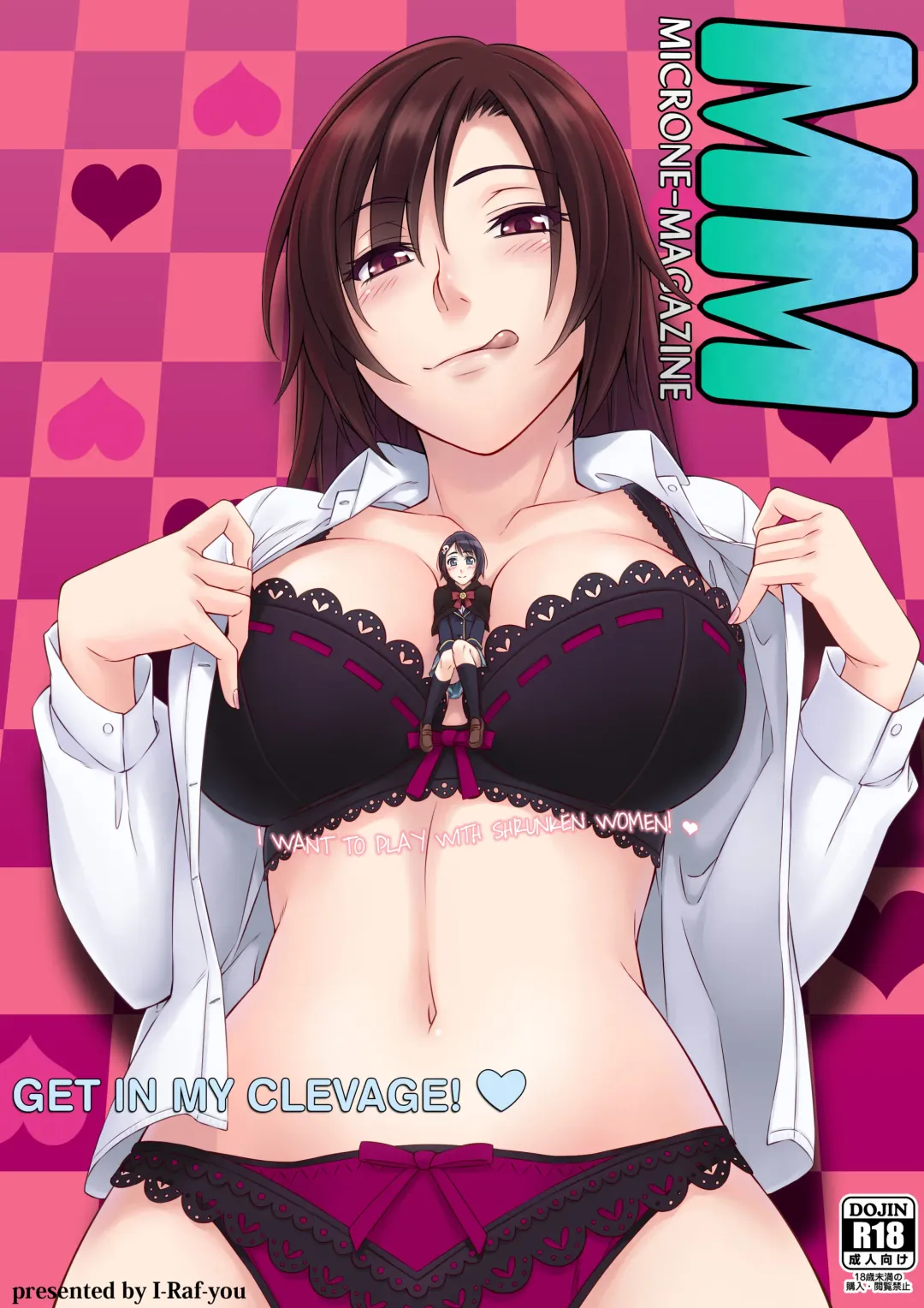 [Amane Hasuhito - Korisei - Ssa] Microne Magazine 6 Fhentai - Page 1