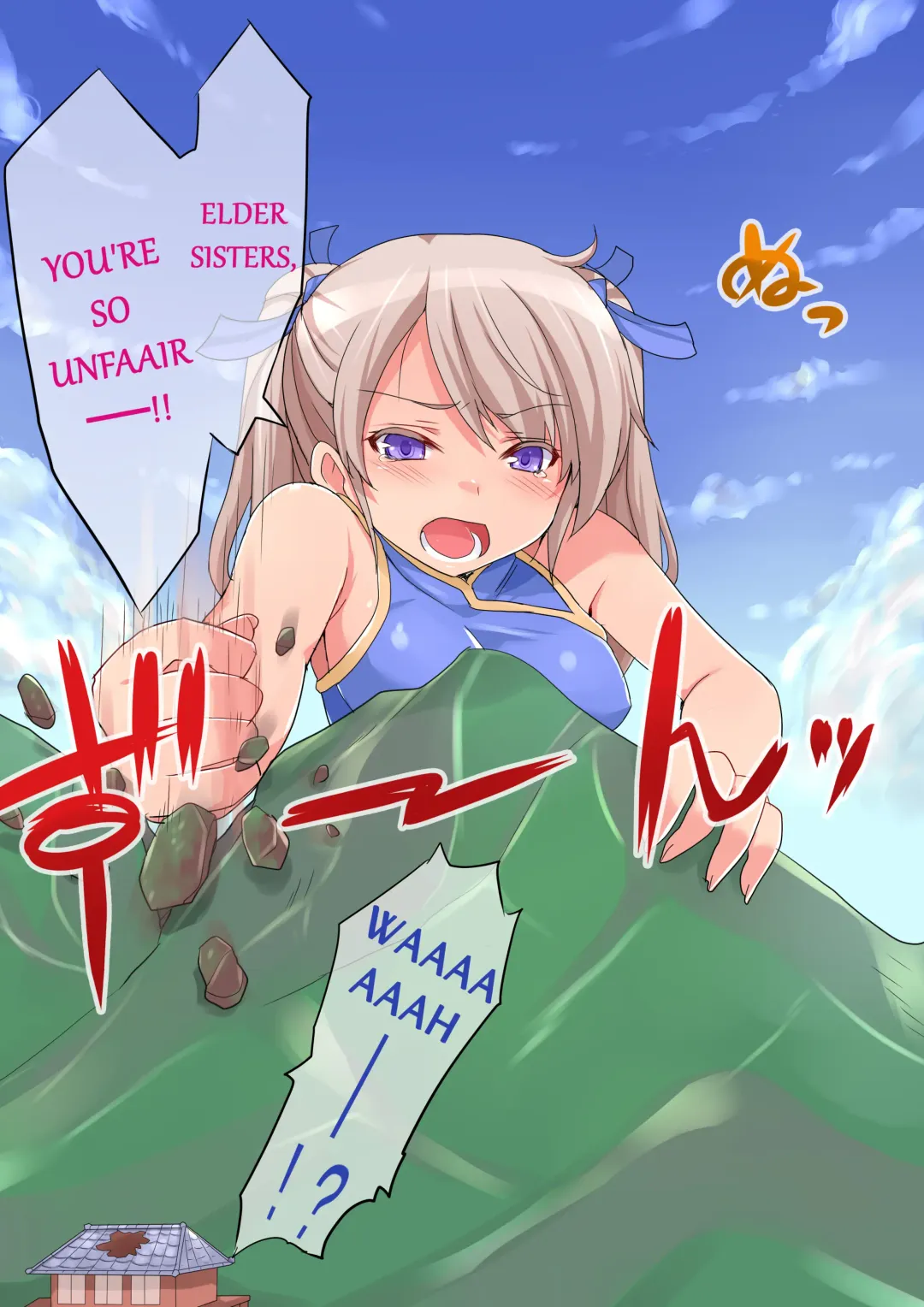 [Amane Hasuhito - Korisei - Ssa] Microne Magazine 6 Fhentai - Page 17