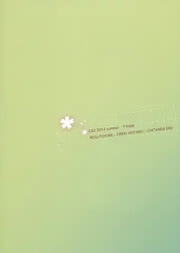 [Sasamori Tomoe] Hakka Fhentai - Page 26