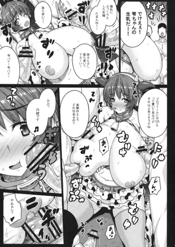 [Darabuchi] SweetMilk Fhentai - Page 10