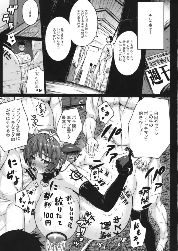 [Darabuchi] SweetMilk Fhentai - Page 28