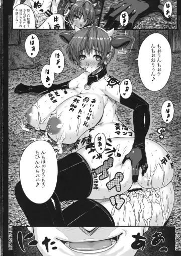 [Darabuchi] SweetMilk Fhentai - Page 33