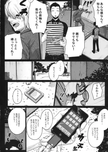 [Darabuchi] SweetMilk Fhentai - Page 5