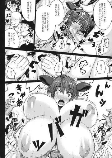 [Darabuchi] SweetMilk Fhentai - Page 9