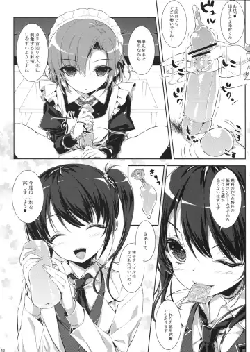 [Show] Boku no Tomodachi ga Konna Hazu ga Nai Fhentai - Page 11