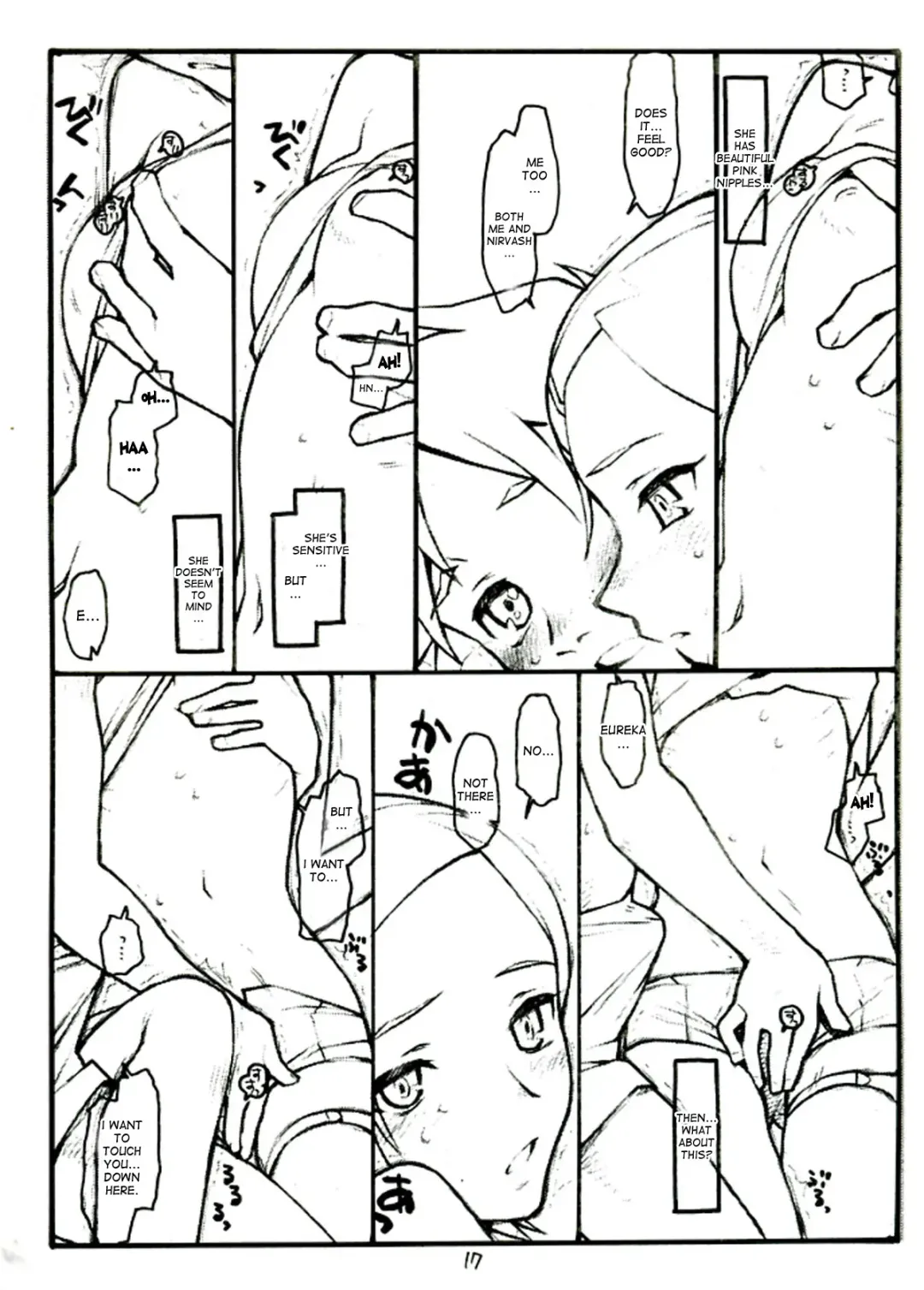 [Rit.] COME TOGETHER Fhentai - Page 17