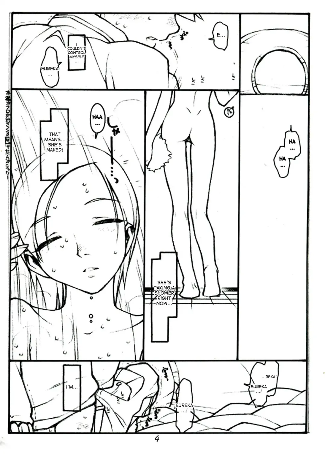 [Rit.] COME TOGETHER Fhentai - Page 4