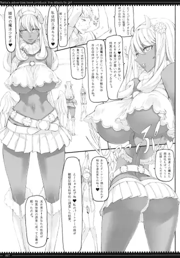 [Raita] Mahou Shoujo 10.0 Fhentai - Page 6