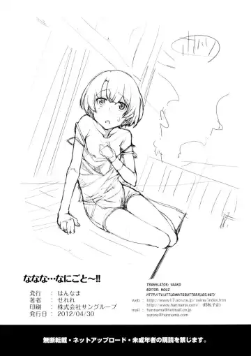 [Inato Serere] Nanana... Nanigoto~!! Fhentai - Page 21