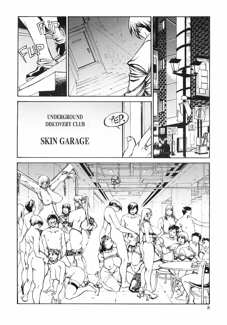 [Shiromi Kazuhisa] Naburikko FraKctured Red Fhentai - Page 10