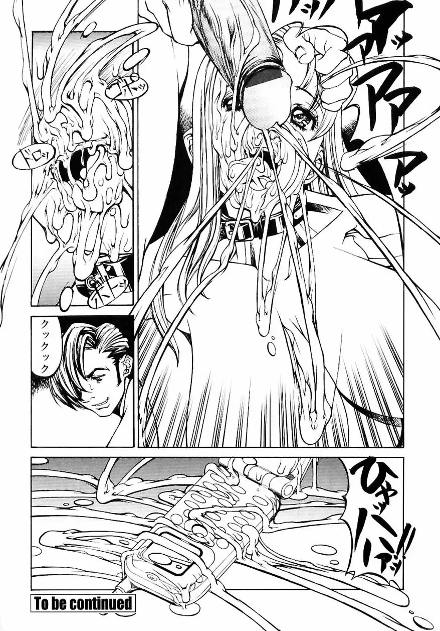 [Shiromi Kazuhisa] Naburikko FraKctured Red Fhentai - Page 108