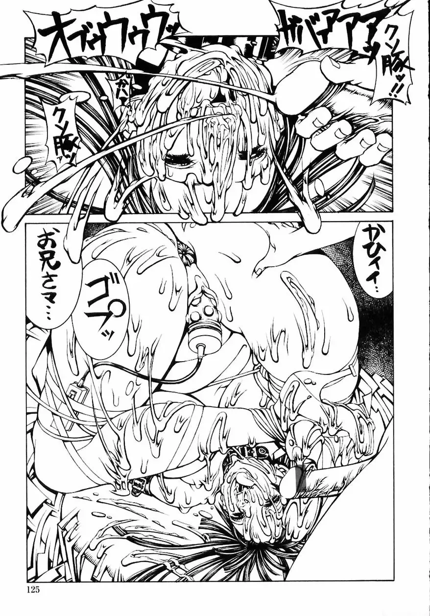 [Shiromi Kazuhisa] Naburikko FraKctured Red Fhentai - Page 127