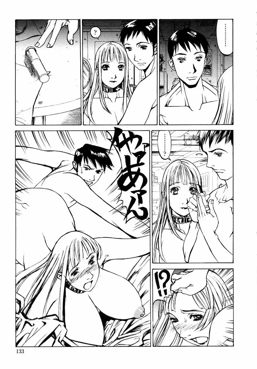 [Shiromi Kazuhisa] Naburikko FraKctured Red Fhentai - Page 135