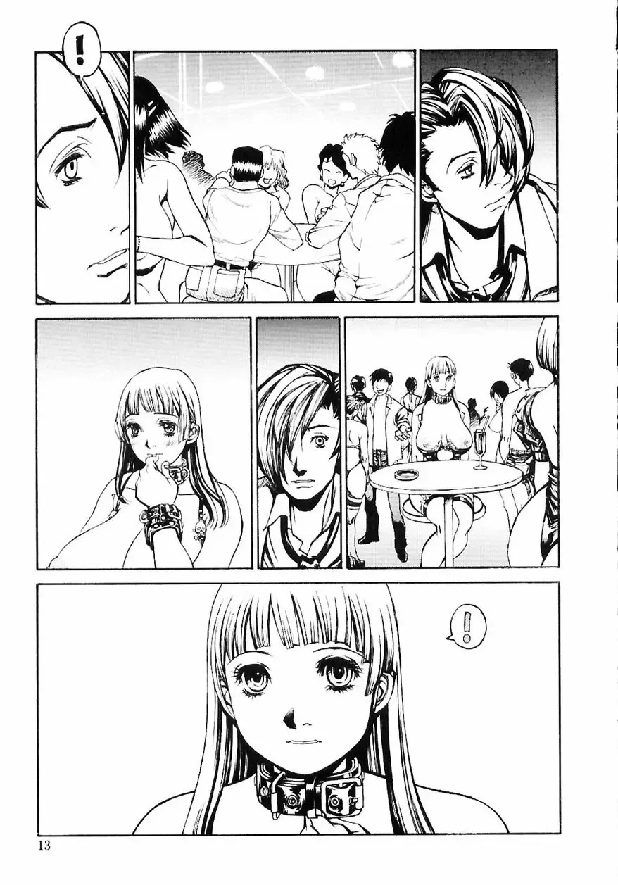 [Shiromi Kazuhisa] Naburikko FraKctured Red Fhentai - Page 15