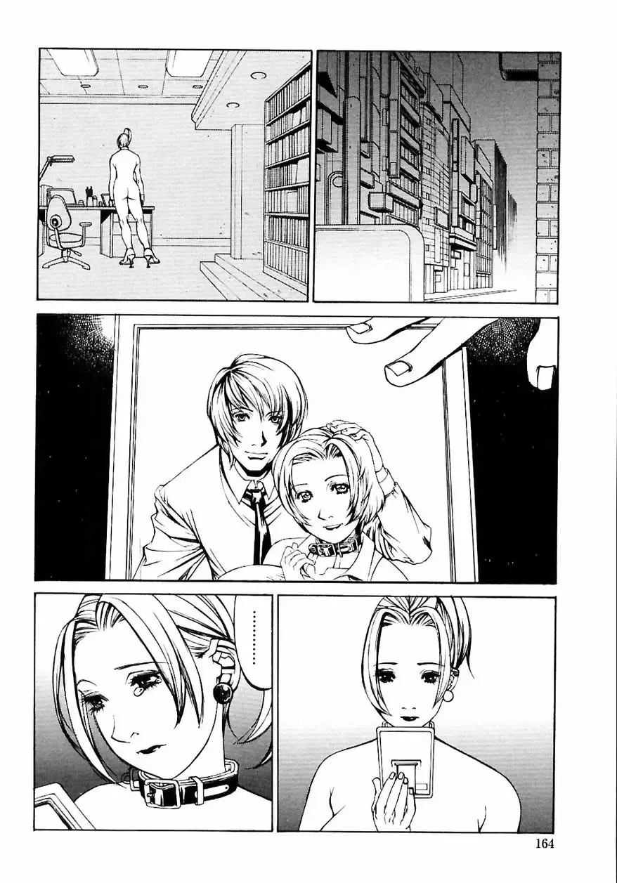 [Shiromi Kazuhisa] Naburikko FraKctured Red Fhentai - Page 166