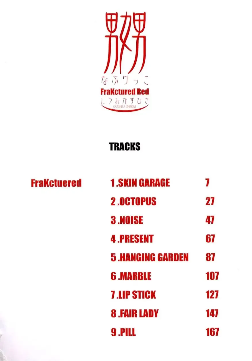 [Shiromi Kazuhisa] Naburikko FraKctured Red Fhentai - Page 8