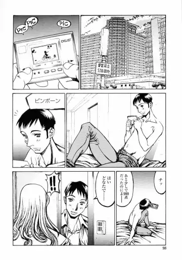 [Shiromi Kazuhisa] Naburikko FraKctured Red Fhentai - Page 100