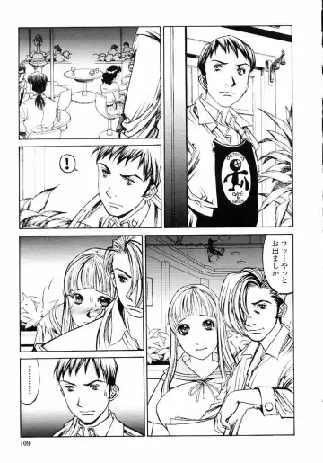 [Shiromi Kazuhisa] Naburikko FraKctured Red Fhentai - Page 111