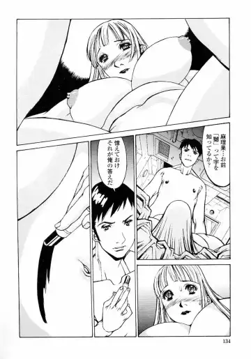 [Shiromi Kazuhisa] Naburikko FraKctured Red Fhentai - Page 136