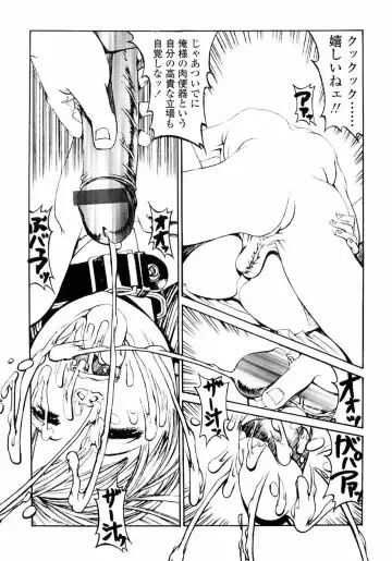 [Shiromi Kazuhisa] Naburikko FraKctured Red Fhentai - Page 142