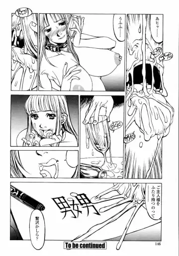 [Shiromi Kazuhisa] Naburikko FraKctured Red Fhentai - Page 148