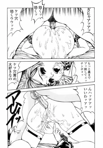 [Shiromi Kazuhisa] Naburikko FraKctured Red Fhentai - Page 163