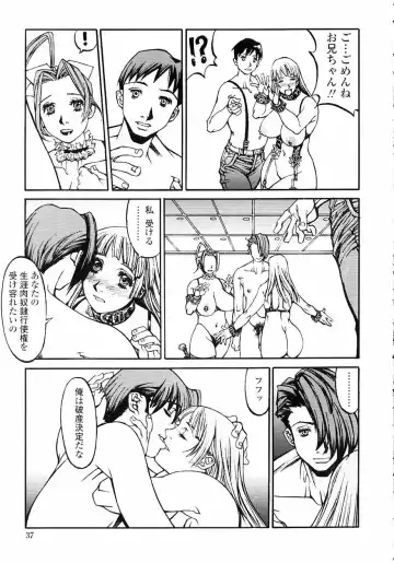 [Shiromi Kazuhisa] Naburikko FraKctured Red Fhentai - Page 39