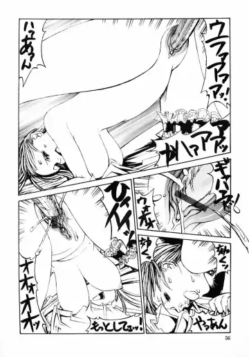 [Shiromi Kazuhisa] Naburikko FraKctured Red Fhentai - Page 58