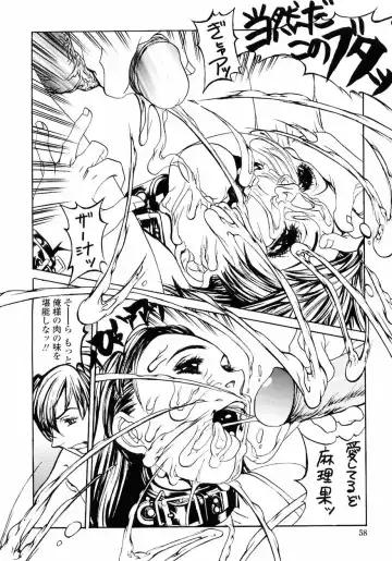 [Shiromi Kazuhisa] Naburikko FraKctured Red Fhentai - Page 60