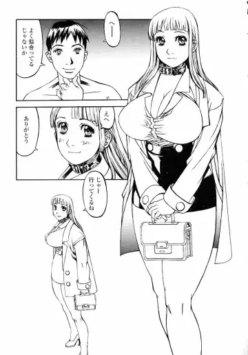 [Shiromi Kazuhisa] Naburikko FraKctured Red Fhentai - Page 87