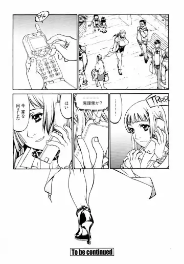 [Shiromi Kazuhisa] Naburikko FraKctured Red Fhentai - Page 88