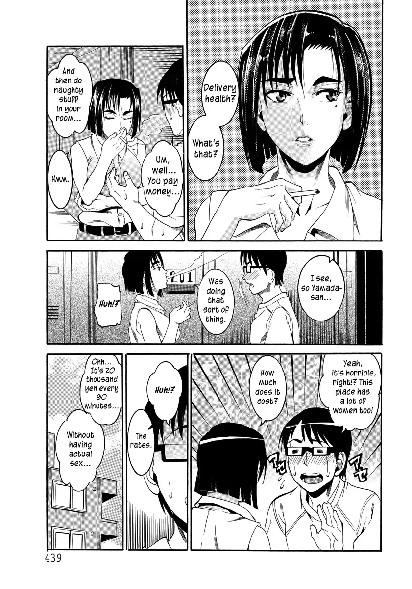 [Tamaki] Kanrinin san no Douteigui | Caretaker's Virgin Meal Fhentai - Page 3