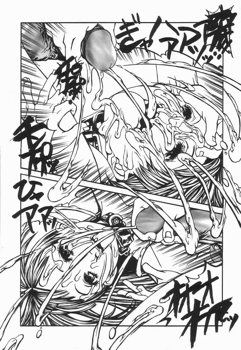 [Shiromi Kazuhisa] Naburikko FraKctured Black Fhentai - Page 121