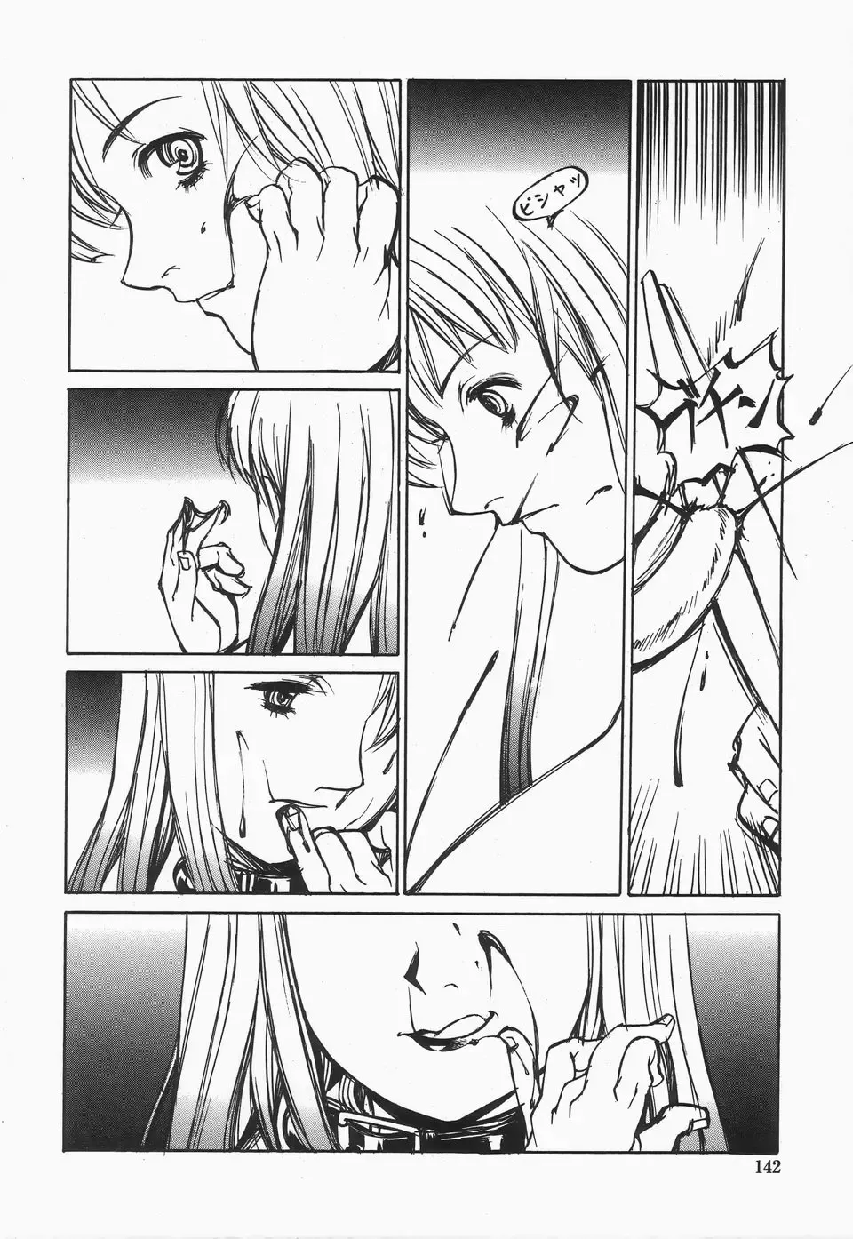 [Shiromi Kazuhisa] Naburikko FraKctured Black Fhentai - Page 142