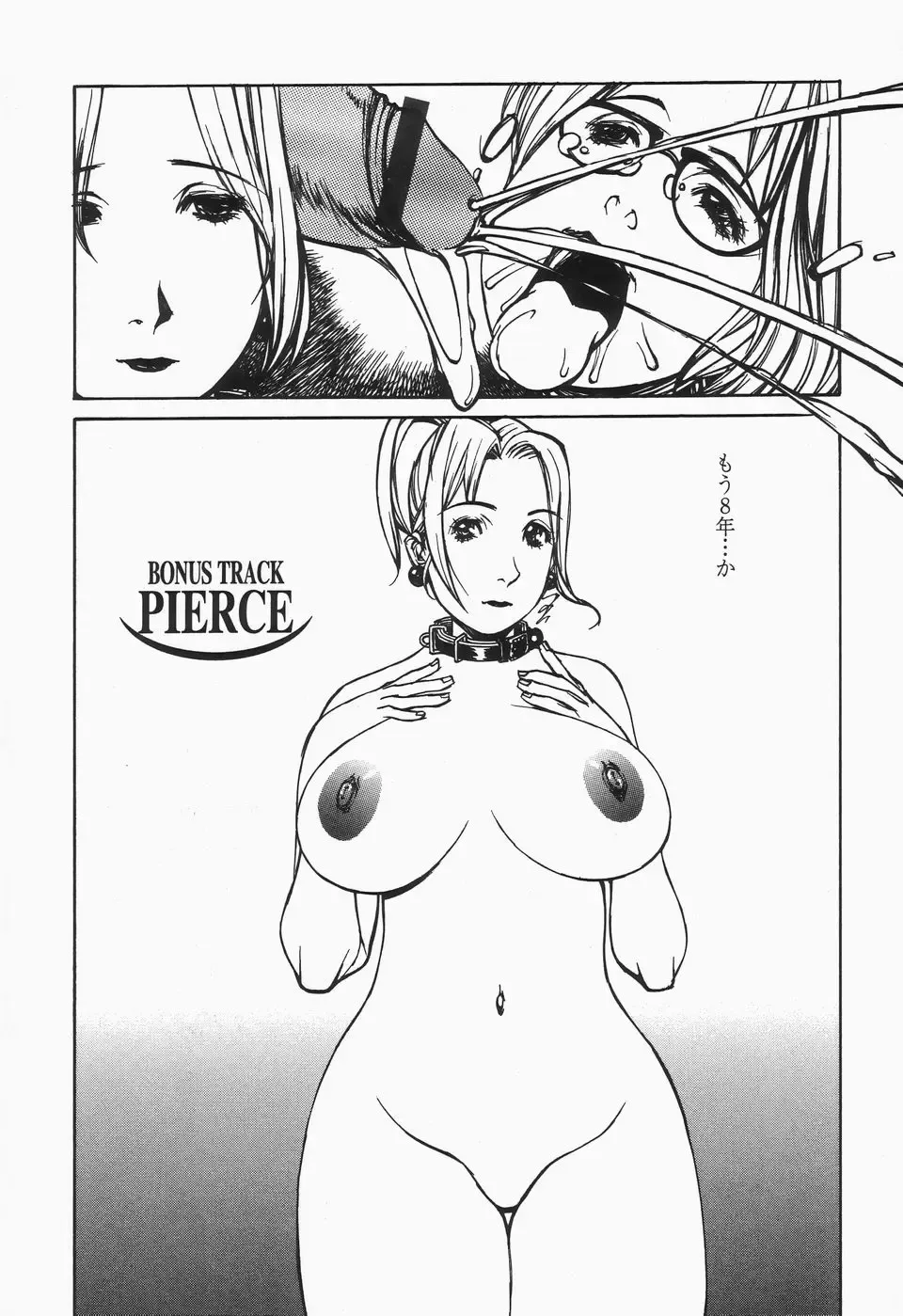 [Shiromi Kazuhisa] Naburikko FraKctured Black Fhentai - Page 171