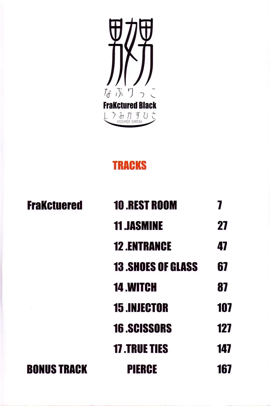 [Shiromi Kazuhisa] Naburikko FraKctured Black Fhentai - Page 6