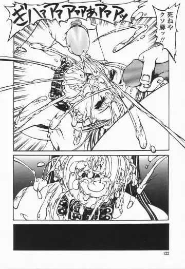 [Shiromi Kazuhisa] Naburikko FraKctured Black Fhentai - Page 122