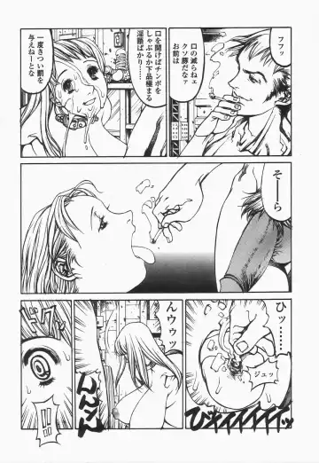 [Shiromi Kazuhisa] Naburikko FraKctured Black Fhentai - Page 130