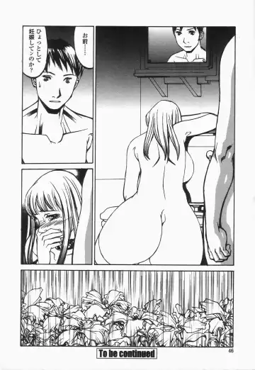 [Shiromi Kazuhisa] Naburikko FraKctured Black Fhentai - Page 46