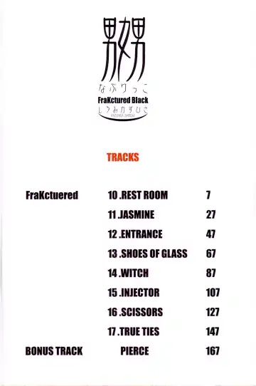 [Shiromi Kazuhisa] Naburikko FraKctured Black Fhentai - Page 6